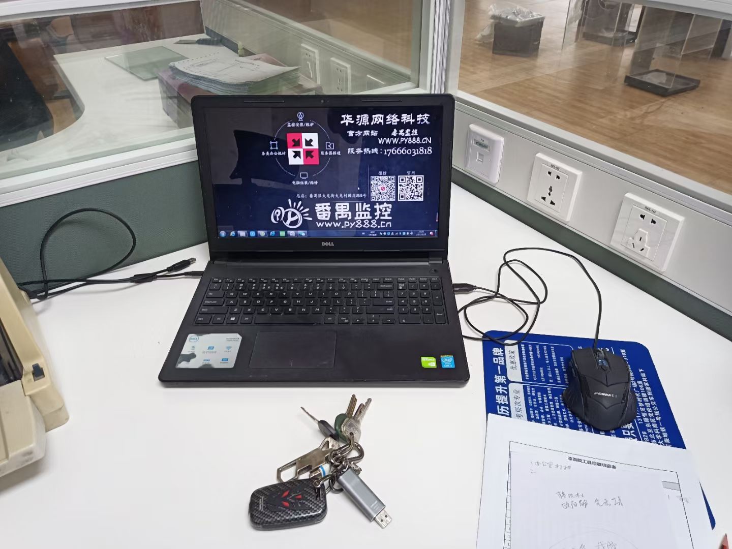 番禺區(qū)大石某加油站辦公室組裝電腦+二手手提