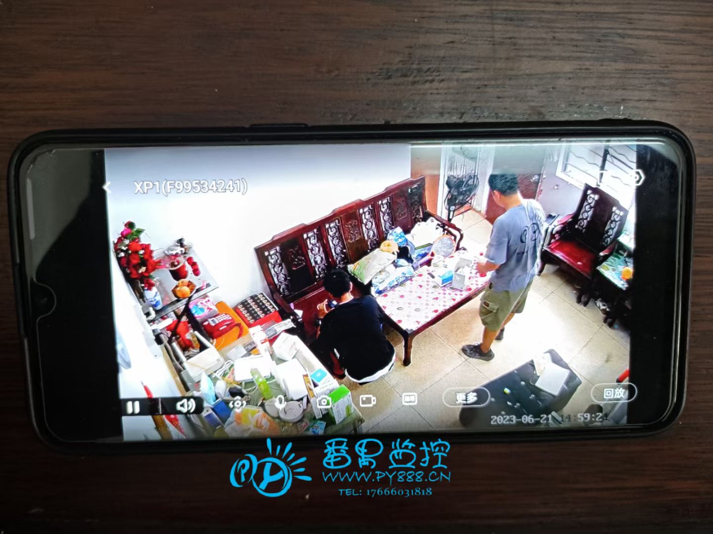 番禺市橋民宅老人看護監(jiān)控