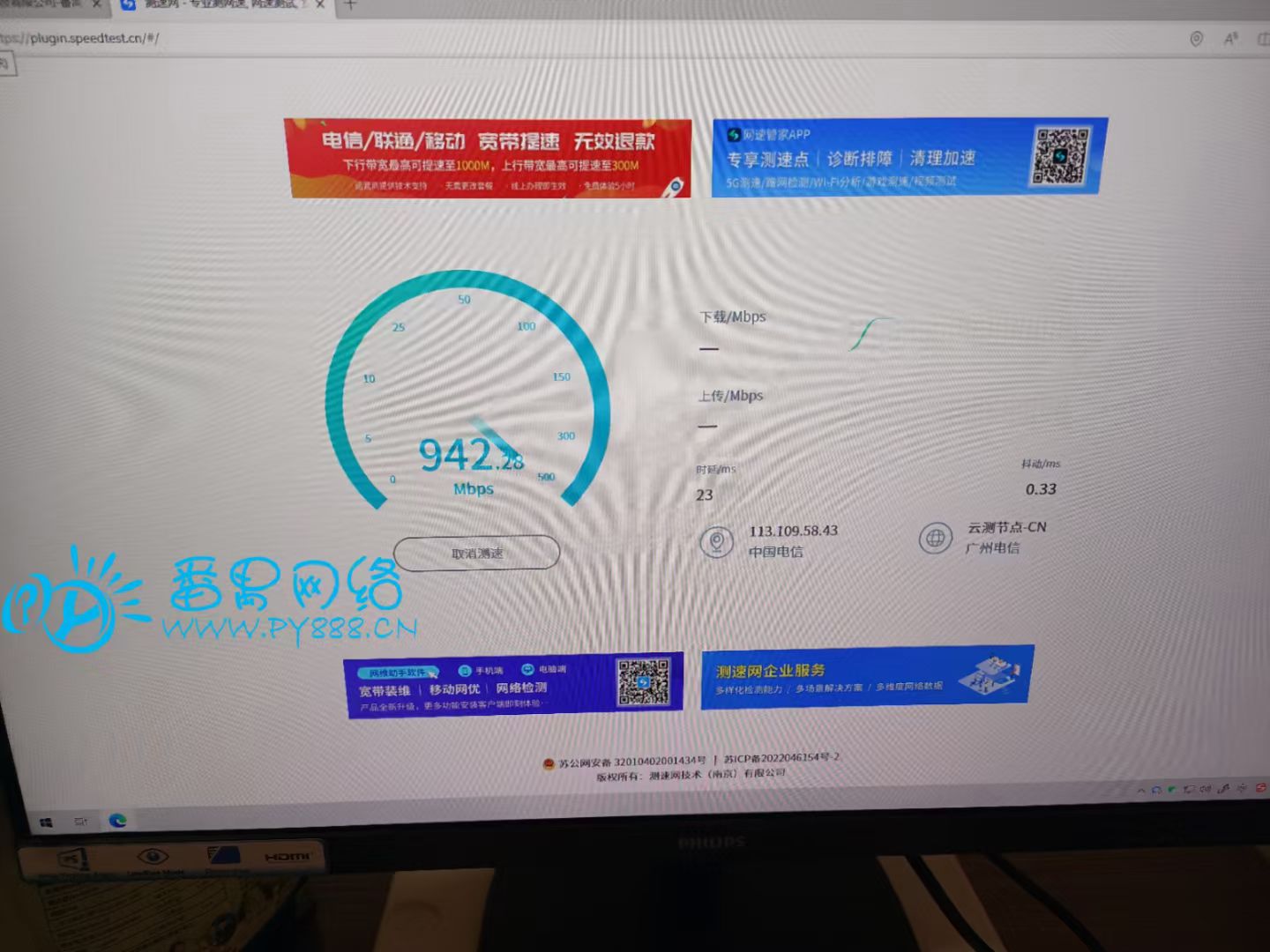 番禺金龍城辦公室網(wǎng)絡(luò)安裝工程無(wú)線(xiàn)網(wǎng)絡(luò)覆蓋工程無(wú)線(xiàn)AP全覆蓋