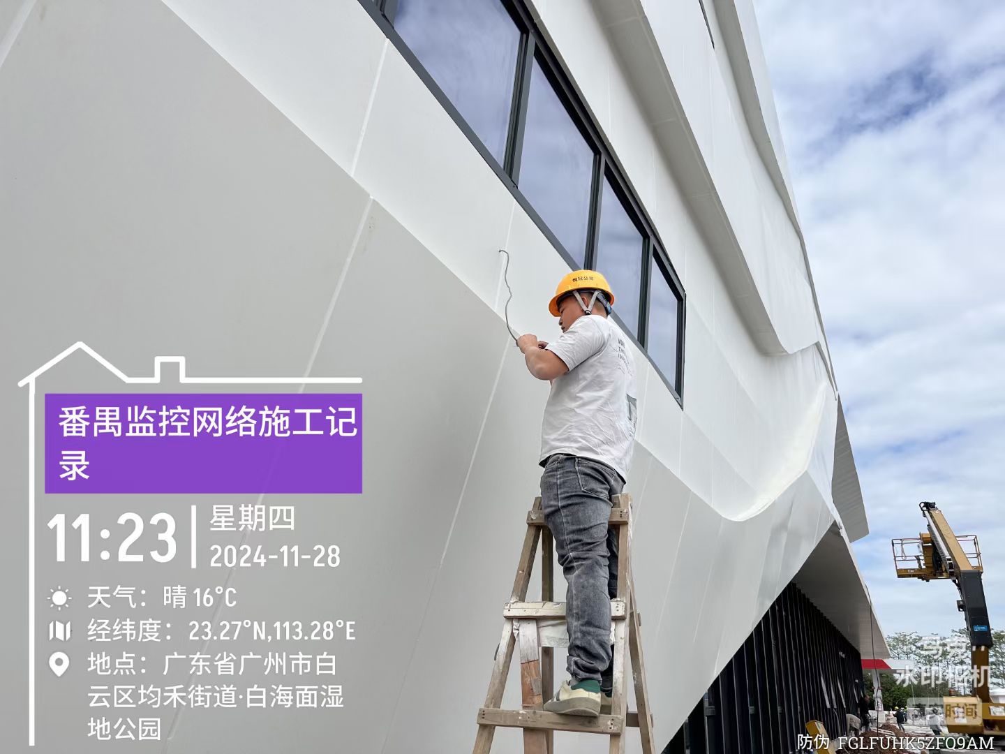 廣西一建機(jī)場(chǎng)高速服務(wù)區(qū)綜合型工程項(xiàng)目day2
